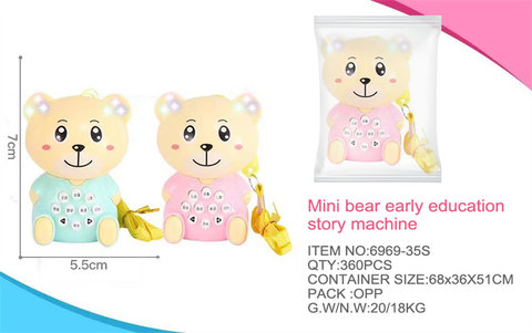 Story Machine Bear Educational Toy (English version)