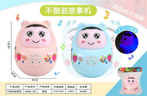 Story Machine Tumbler Educational Toy (English version)