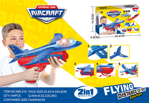 Ejection aircraft (with lights) aircraft gun toy color box