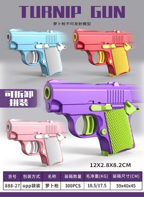 Radish gun, popular toys, novel toys, popular toys