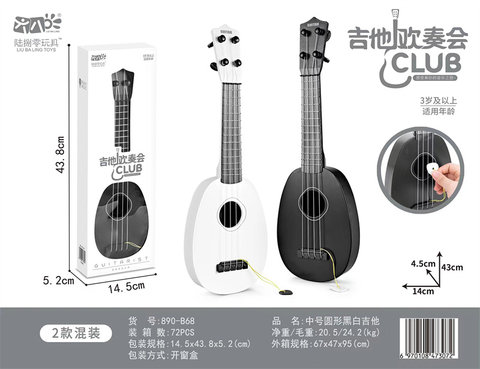 Medium round black and white guitar musical instrument toy