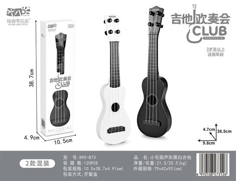 Trumpet gourd black and white guitar musical instrument toy