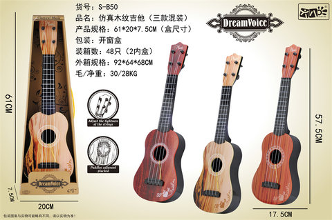 Simulated wood grain guitar toys Music toys Musical toys