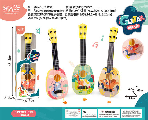 Menglonglong medium guitar toys music toys musical instruments toys