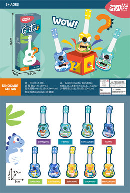 Blind box dinosaur guitar toys music toys musical instrument toys