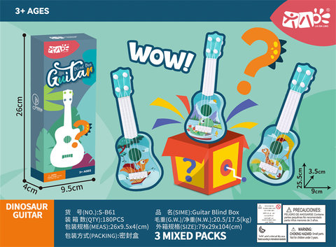 Blind box dinosaur guitar toys music toys musical instrument toys