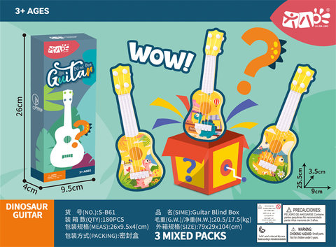 Blind box dinosaur guitar toys music toys musical instrument toys