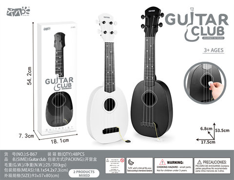 Large round black and white guitar toys Music toys Musical toys