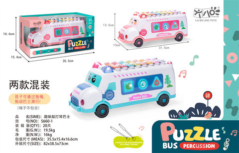 Fun percussion piano bus toys music toys musical instruments toys