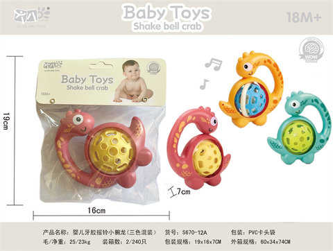Baby teether rattle, little brachydragon rattle toy, baby toy