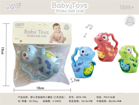 Baby Teeth Gel Rattle Little Balong Rattle Toys Baby Toys