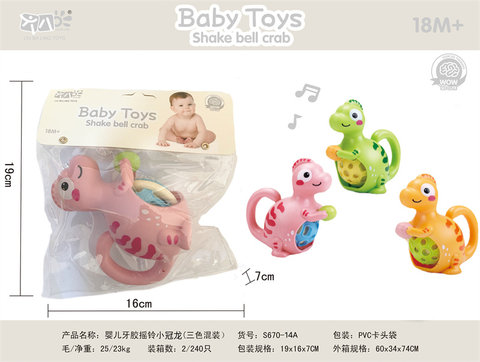 Baby Teeth Gel Rattle Small Crown Dragon Rattle Toy Baby Toy