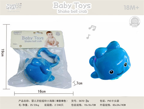 Baby teeth-gel rattler Little Dolphin: Modified (monochrome) rattler toy Baby toy