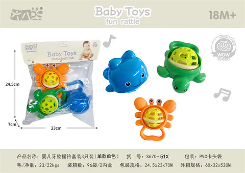 Baby Teeth Gel Rattle Set 3 pcs: Changed to (single monochrome) Rattle Toys Baby Toys