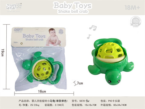 Baby Teeth Gel Rattle Little Turtle: Changed to (monochrome) Rattle Toy Baby Toy