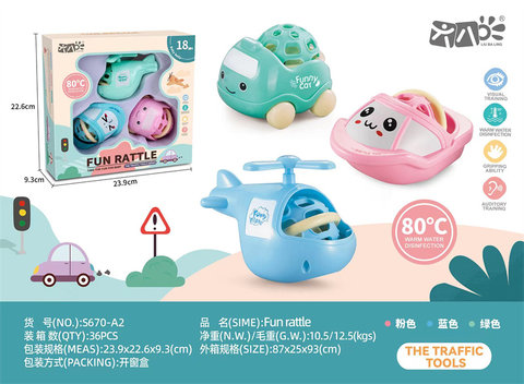 Baby Teeth Rubber Rattle Traffic Series Rattle Toys Baby Toys