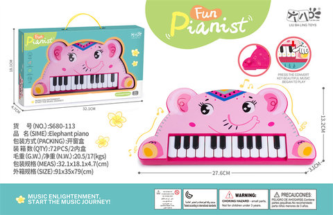 Elephant small piano toys electronic piano toys music toys musical instrument toys (22 keys)