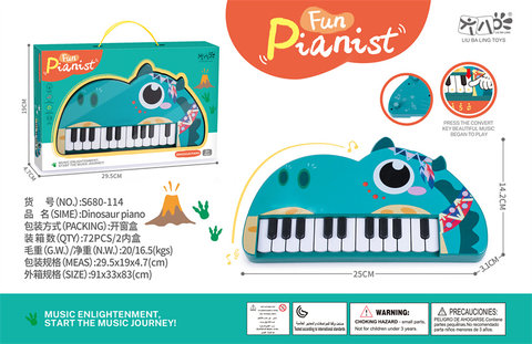 Dinosaur small piano toys electronic piano toys music toys musical instrument toys (22 keys)