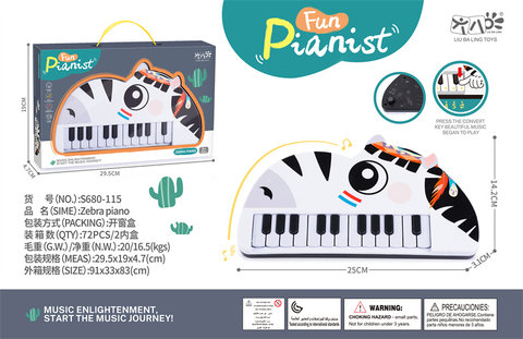 Zebra small piano toys electronic piano toys music toys musical instrument toys (22 keys)