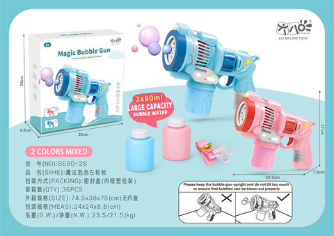Magic revolver, bubble gun, toy, bubble toy