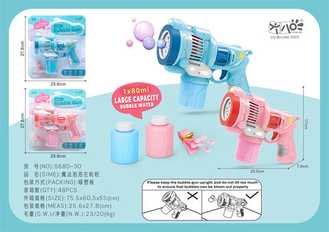 Magic revolver, bubble gun, toy, bubble toy
