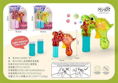 Dinosaur inertia bubble gun toys bubble toys