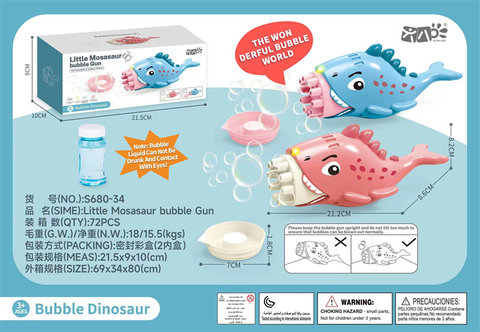 Zhan bubble Xiao Canglong bubble gun toy bubble toy