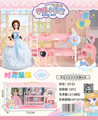 Regular double bed with dressing table, toys