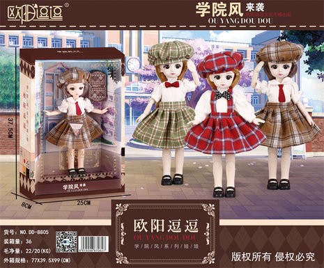 Ouyang teasing 12-inch college wind doll doll toy