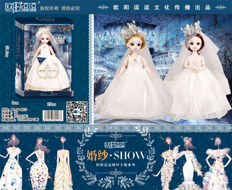 Ouyang teasing wedding dress doll doll toy