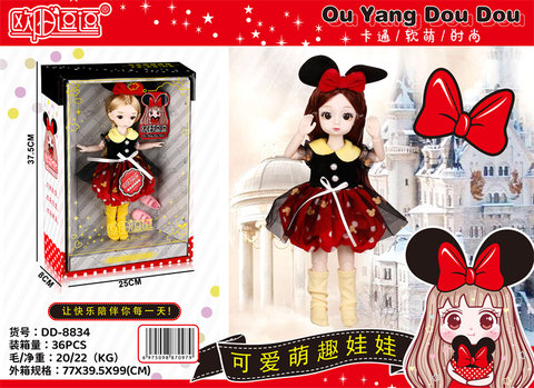 Ouyang teased Mickey doll doll toy