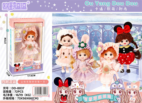 Ouyang Doudou Doll Toy Doll Toy Doll Toy