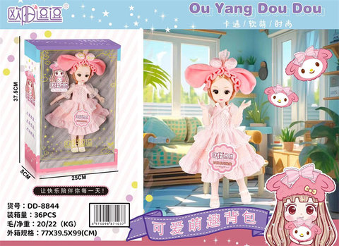 Pink melody doll