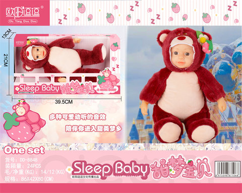 Strawberry Bear Sleeping Baby (3D Eyes) Doll Toy