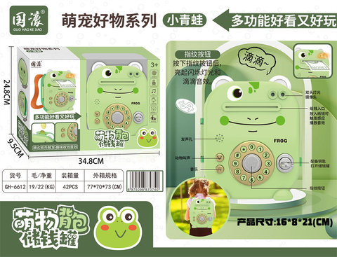 Cute thing backpack piggy bank novel toy