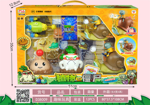 Big gift box series (three snails) doll toys