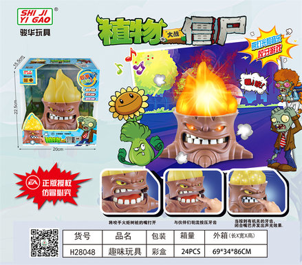 Prank series trickery toys novel toys (tree stump bite hand)