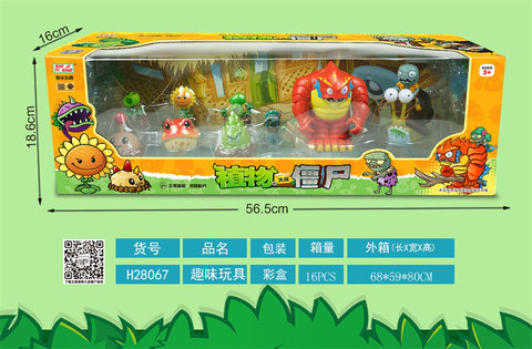 Snail Deep Sea Giant Gift Box doll Toy