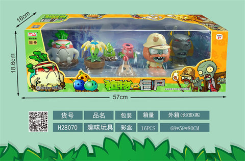 White radish guide gift box doll toy