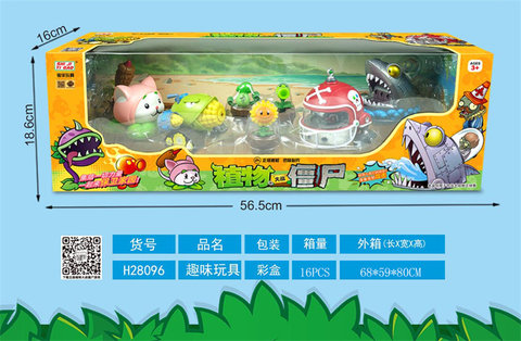 Mecha corn chariot big gift box doll toy