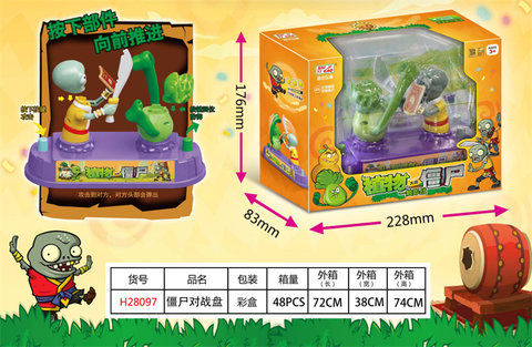 Plants vs. zombies vs. competitive battles series of educational toys