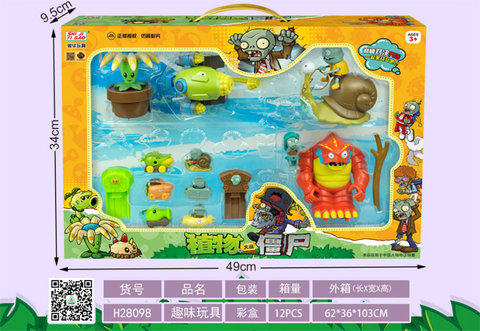 Big gift box series (snail deep sea giant) doll toys
