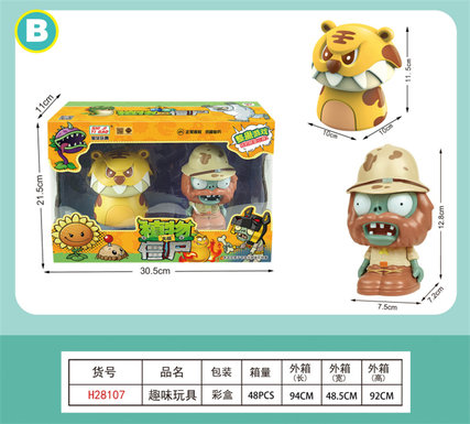 Dragon roar grass death zombie gift box tiger mushroom guide zombie gift box press toy
