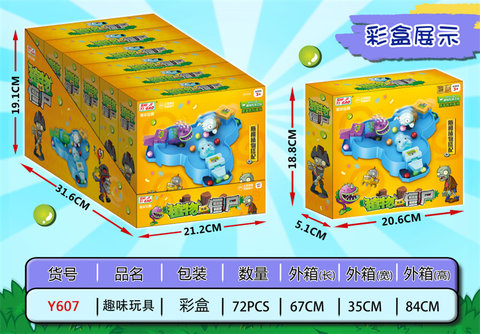 Series of educational toys for three people to eat beans and compete against each other.