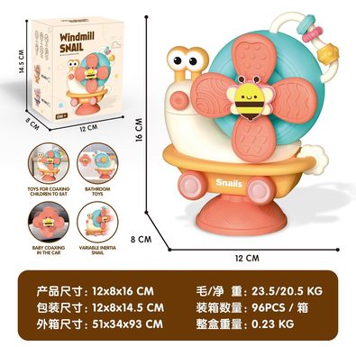 Windmill snail (dining table rocking music, splashing water, inertia car, rotating music multi-function combination fun baby toy) Orange