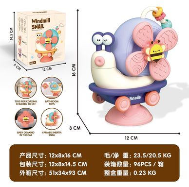 Windmill snail (dining table rocking music, splashing water, inertia car, rotating music multi-function combination fun baby toy) Purple