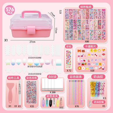DIY Handmade Mengmeng Gumu Card Three-Layer Storage Box Set (556-piece set)