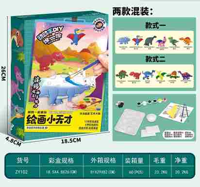 Dinosaur DIY plaster