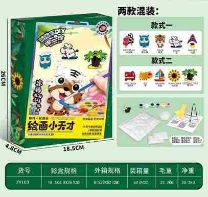 Cartoon animals DIY coloring plaster