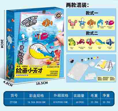 Ocean series DIY coloring plaster